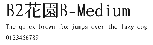 B2花園B-Medium Preview