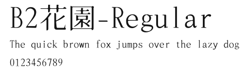 B2花園-Regular Preview