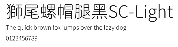 獅尾螺帽腿黑SC-Light Preview