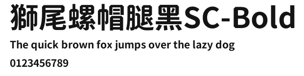 獅尾螺帽腿黑SC-Bold Preview