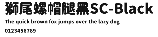 獅尾螺帽腿黑SC-Black Preview
