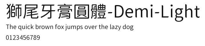 獅尾牙膏圓體-Demi-Light Preview