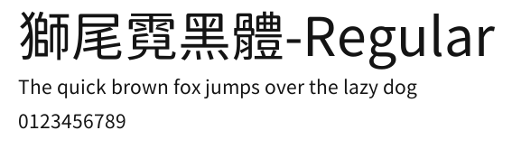 獅尾霓黑體-Regular Preview