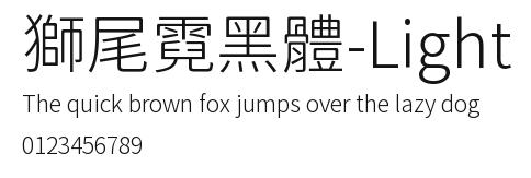 獅尾霓黑體-Light Preview