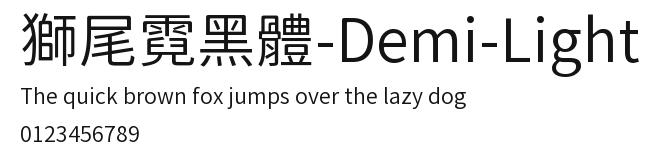 獅尾霓黑體-Demi-Light Preview