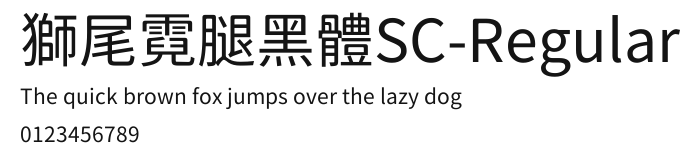 獅尾霓腿黑體SC-Regular Preview