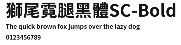 獅尾霓腿黑體SC-Bold Preview