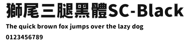 獅尾三腿黑體SC-Black Preview