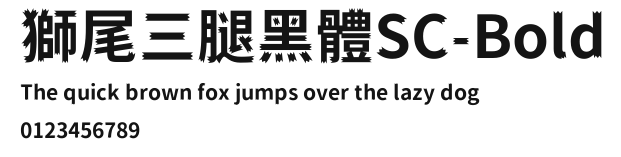 獅尾三腿黑體SC-Bold Preview
