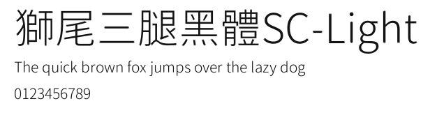 獅尾三腿黑體SC-Light Preview