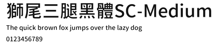 獅尾三腿黑體SC-Medium Preview