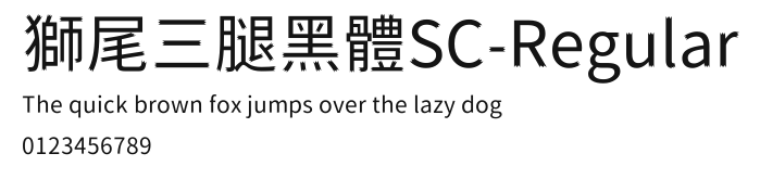獅尾三腿黑體SC-Regular Preview