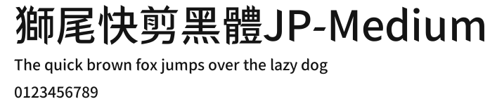獅尾快剪黑體JP-Medium Preview