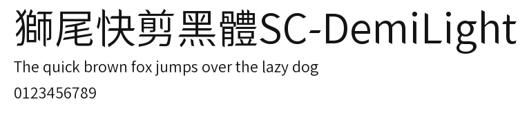 獅尾快剪黑體SC-DemiLight Preview
