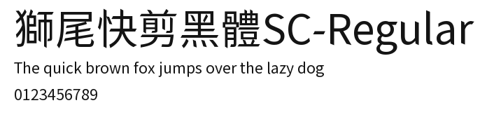 獅尾快剪黑體SC-Regular Preview