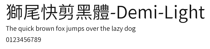 獅尾快剪黑體-Demi-Light Preview