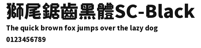 獅尾鋸齒黑體SC-Black Preview