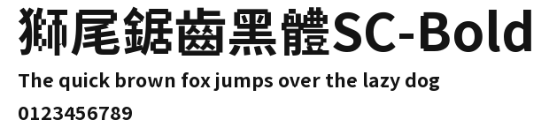 獅尾鋸齒黑體SC-Bold Preview