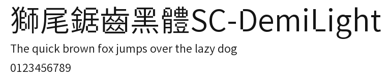 獅尾鋸齒黑體SC-DemiLight Preview