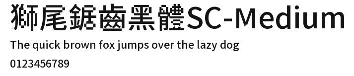 獅尾鋸齒黑體SC-Medium Preview