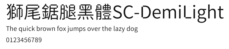獅尾鋸腿黑體SC-DemiLight Preview