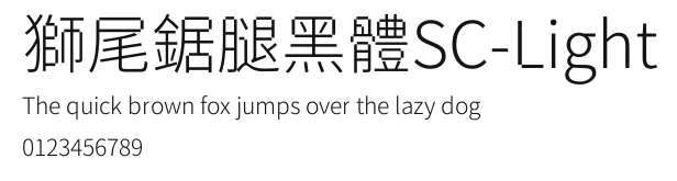 獅尾鋸腿黑體SC-Light Preview