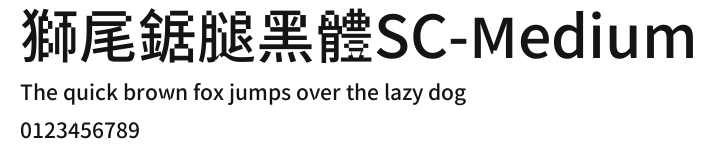 獅尾鋸腿黑體SC-Medium Preview