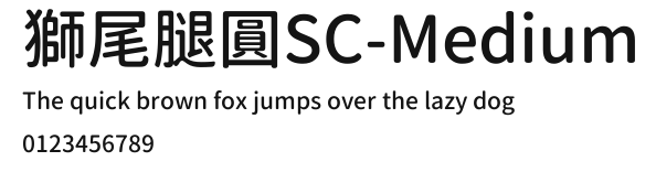 獅尾腿圓SC-Medium Preview