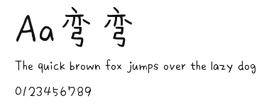 Aa弯弯 Preview
