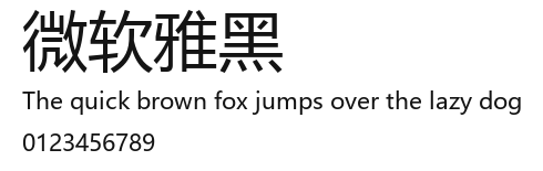 微软雅黑Preview Images