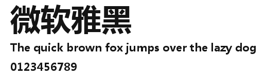 微软雅黑 Preview