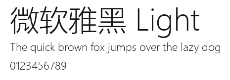 微软雅黑 LightPreview Images