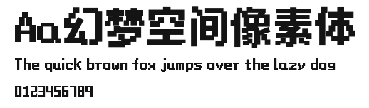 Aa幻梦空间像素体 Preview