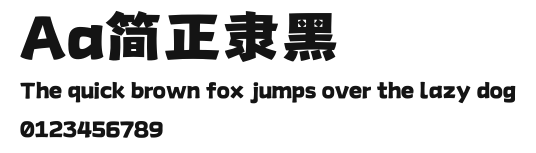 Aa简正隶黑 Preview