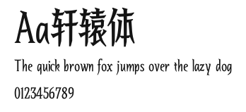 Aa轩辕体 Preview