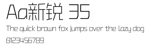Aa新锐 35 Preview
