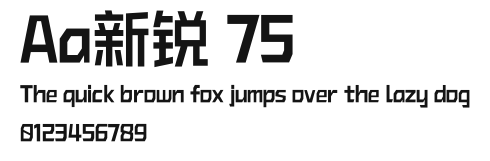 Aa新锐 75 Preview