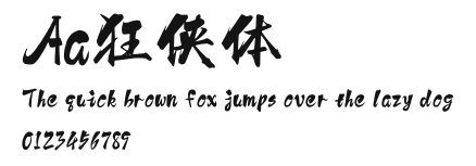 Aa狂侠体 Preview