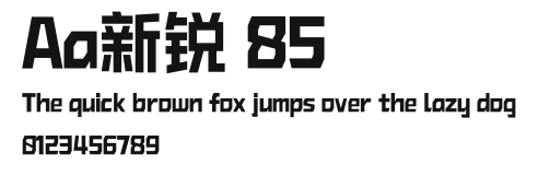 Aa新锐 85 Preview
