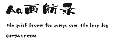 Aa画舫录 Preview