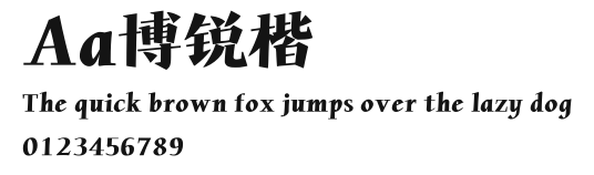 Aa博锐楷 Preview