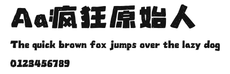Aa疯狂原始人 Preview
