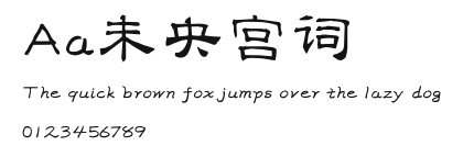 Aa未央宫词 Preview
