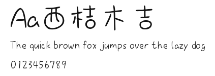 Aa西桔木吉 Preview