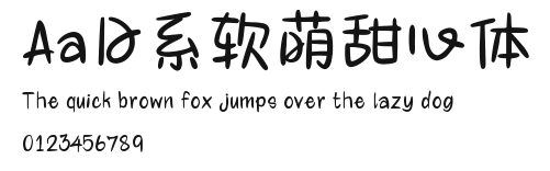 Aa日系软萌甜心体 Preview