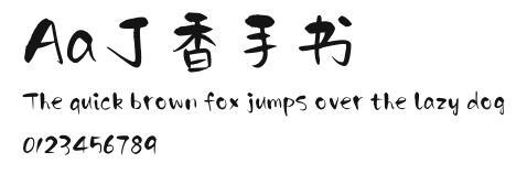 Aa丁香手书 Preview