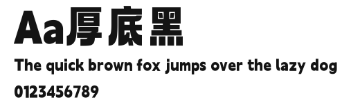 Aa厚底黑 Preview