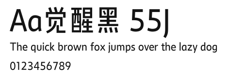 Aa觉醒黑 55J Preview