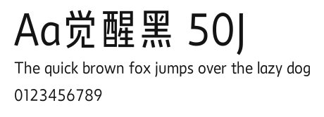 Aa觉醒黑 50J Preview
