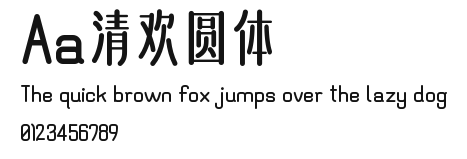 Aa清欢圆体 Preview